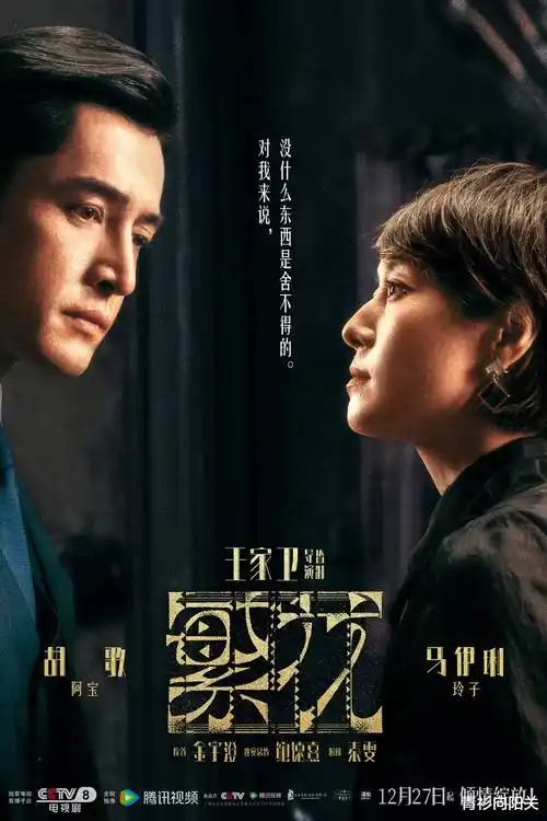 狂飙 剧集 2023 徐纪周