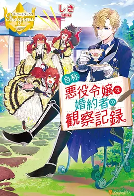 深海 动漫 2023 田晓鹏