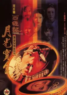 圆桌派第7季 综艺 2023 苏雷